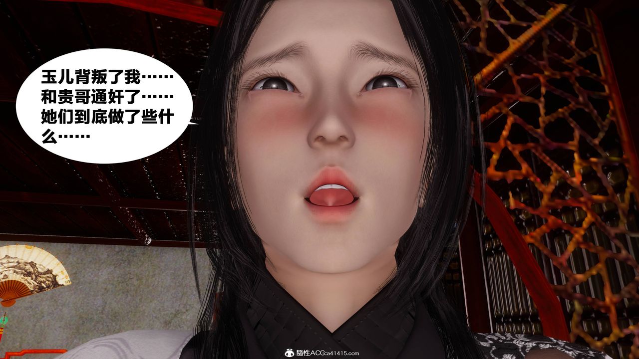 [3D]借你娘子泄泄火[讨魔传]+外传正篇【第07话】