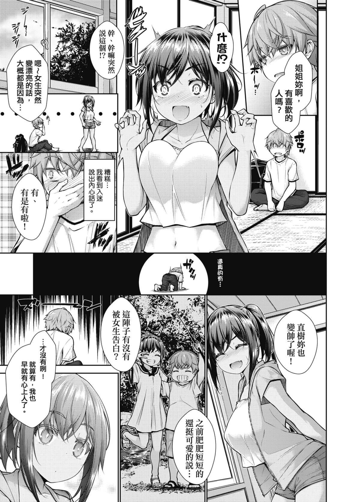 [実々みみず][2022]乳とりどり[未來數位][eve個人拼接][無修正][実々みみず][2022]乳とりどり[未來數位][eve個人拼接][無修正]