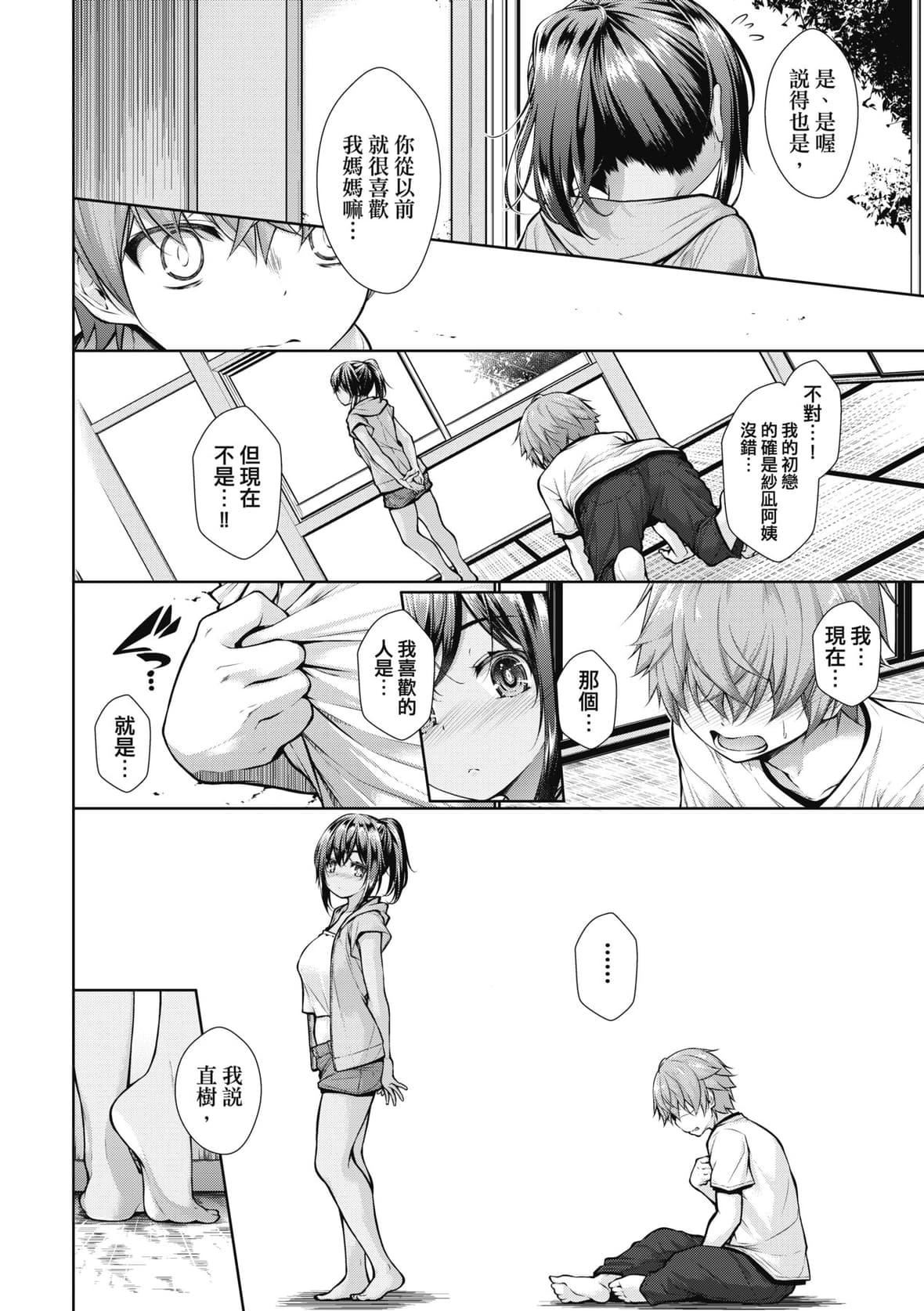 [実々みみず][2022]乳とりどり[未來數位][eve個人拼接][無修正][実々みみず][2022]乳とりどり[未來數位][eve個人拼接][無修正]