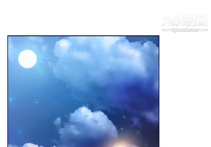 长腿姐姐第23话