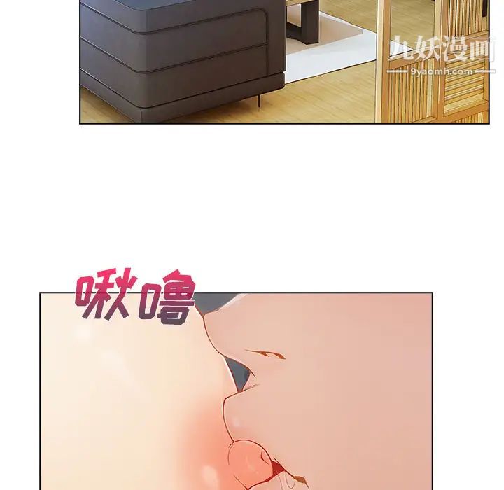 長腿姐姐第23话