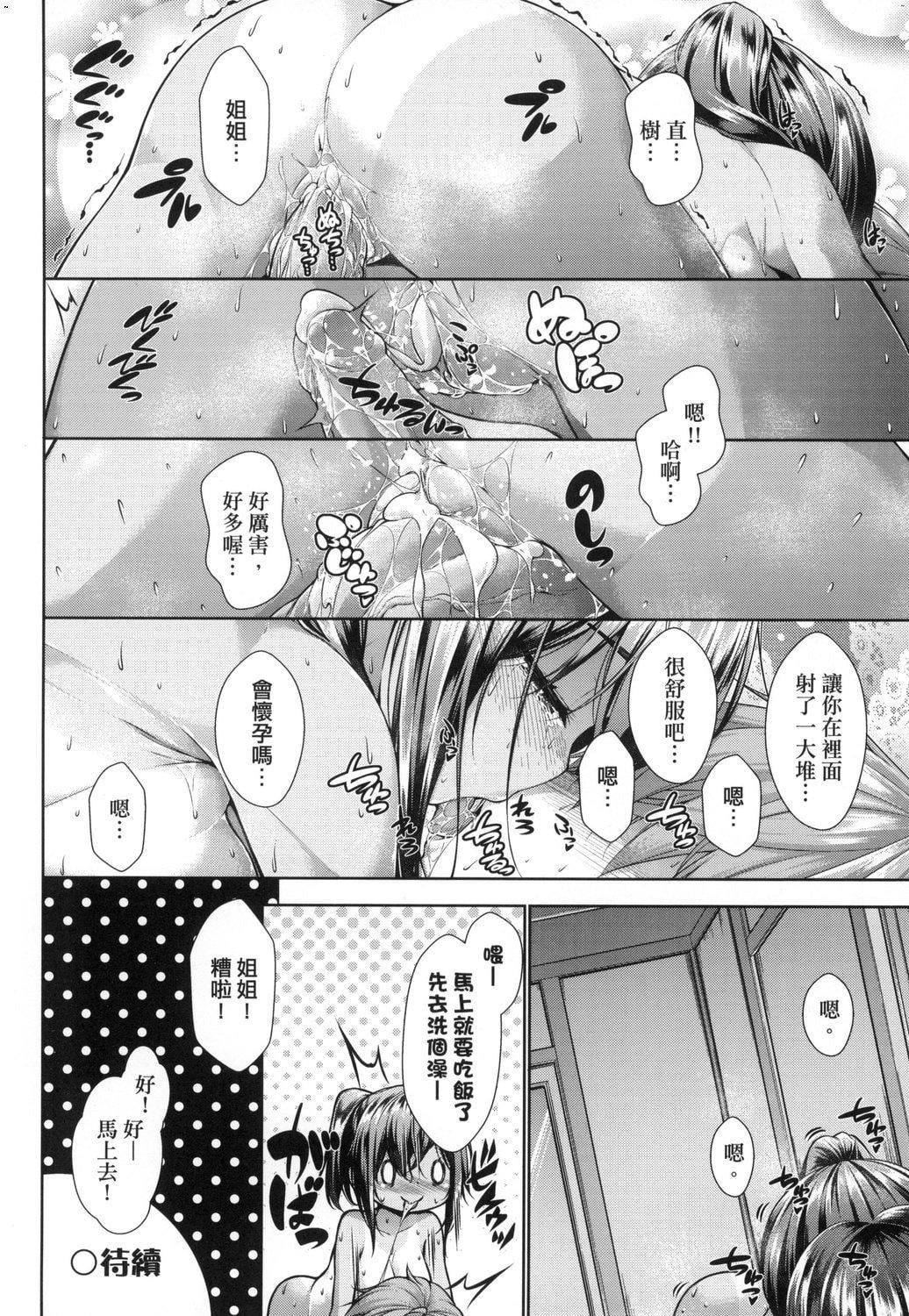 [実々みみず][2022]乳とりどり[未来数位][eve个人拼接][无修正][実々みみず][2022]乳とりどり[未来数位][eve个人拼接][无修正]