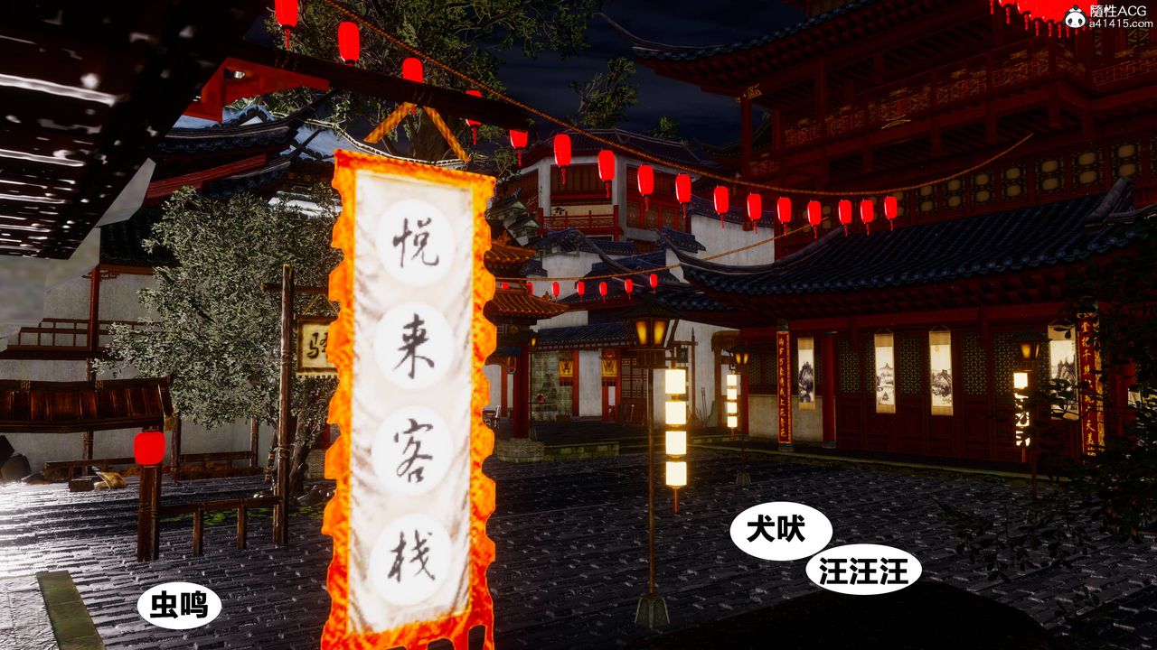 [3D]借你娘子泄泄火[討魔傳]+外傳正篇【第08话】