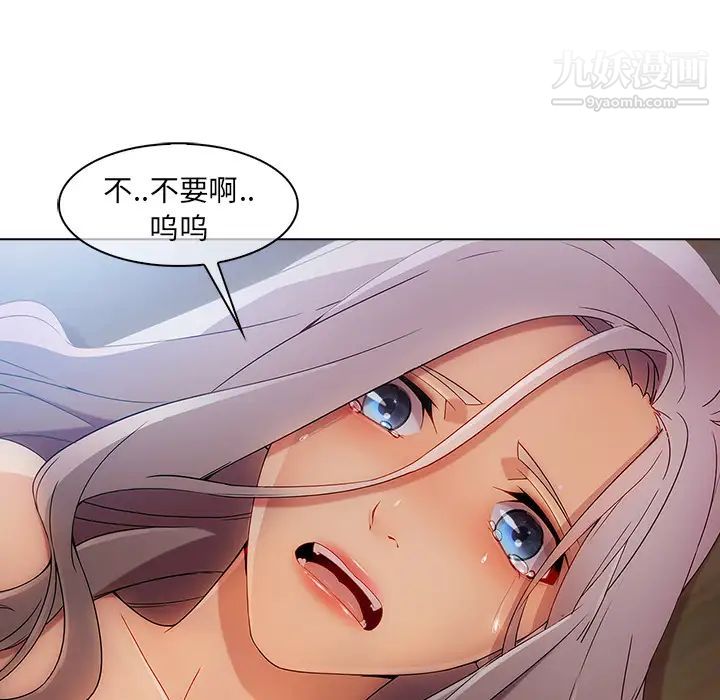 长腿姐姐第23话