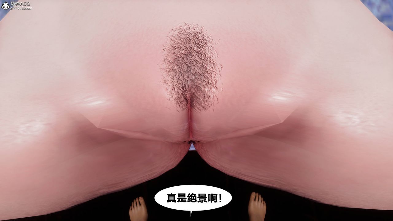 [3D]借你娘子泄泄火[讨魔传]+外传正篇【第08话】