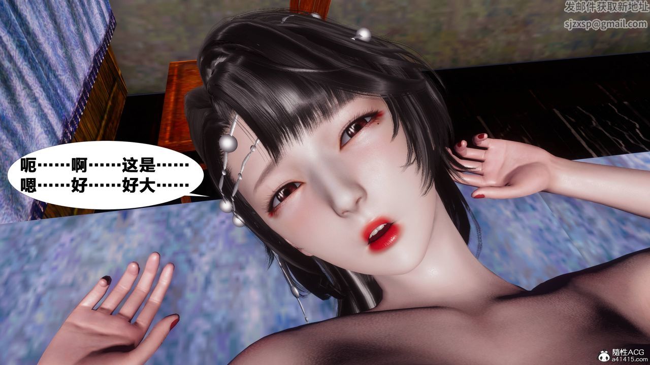 [3D]借你娘子泄泄火[讨魔传]+外传正篇【第08话】