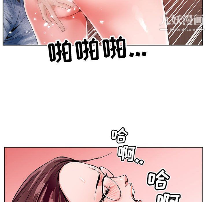 [3D]借你娘子泄泄火[讨魔传]+外传正篇【第08话】