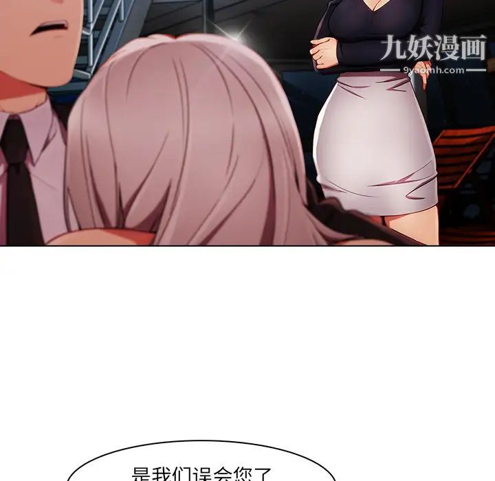 长腿姐姐第23话