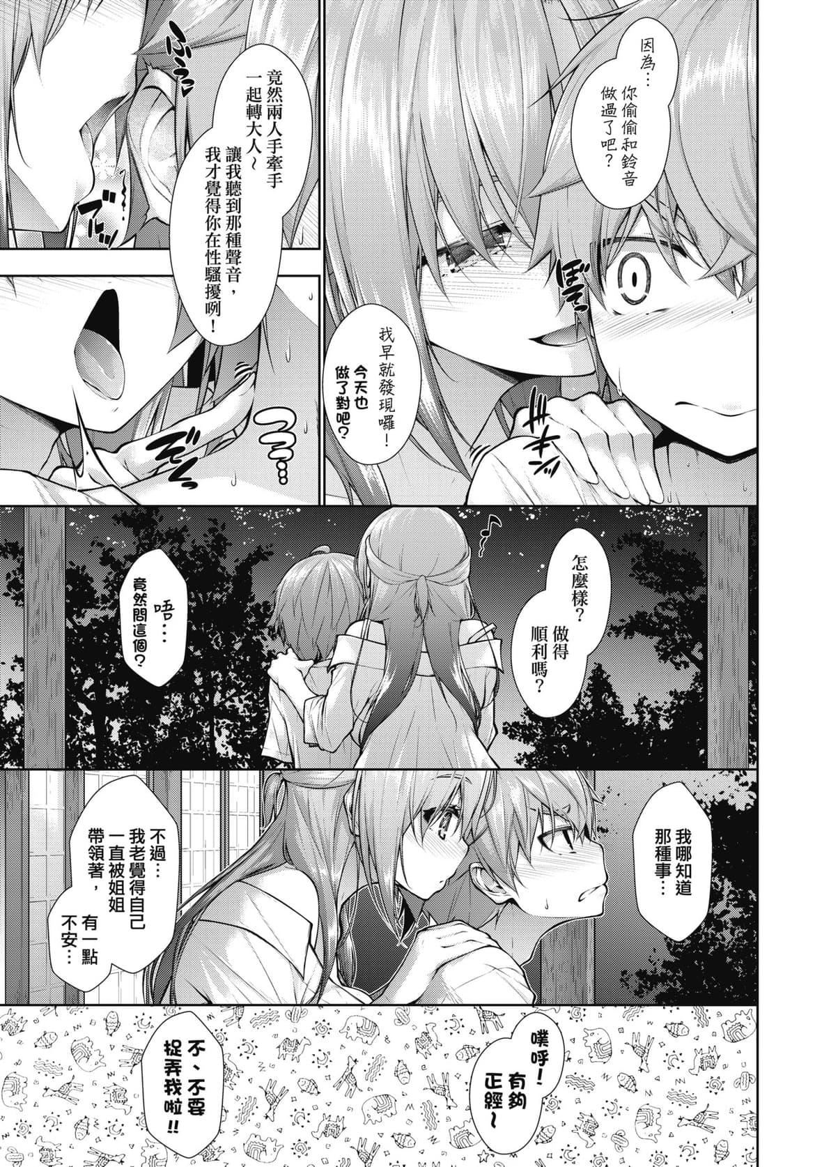 [実々みみず][2022]乳とりどり[未來數位][eve個人拼接][無修正][実々みみず][2022]乳とりどり[未來數位][eve個人拼接][無修正]