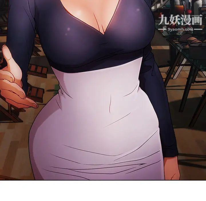 长腿姐姐第23话