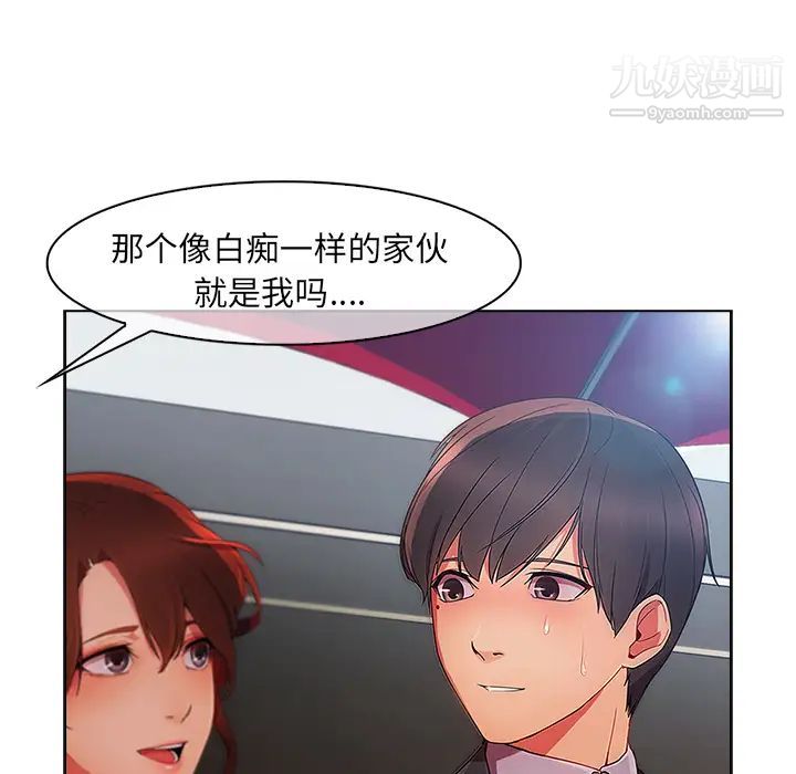 长腿姐姐第23话