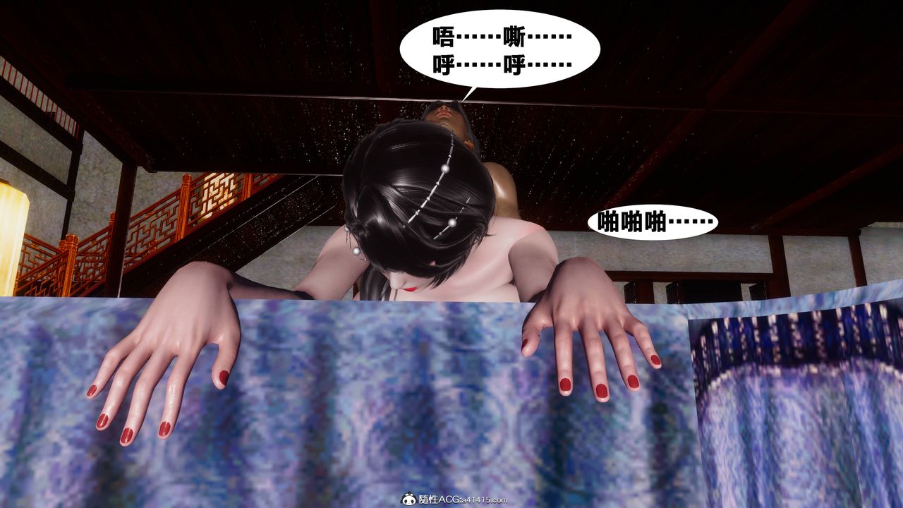 [3D]借你娘子泄泄火[讨魔传]+外传正篇【第09话】