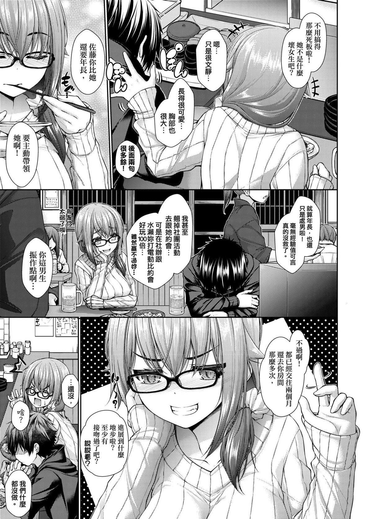 [実々みみず][2022]乳とりどり[未来数位][eve个人拼接][无修正][実々みみず][2022]乳とりどり[未来数位][eve个人拼接][无修正]