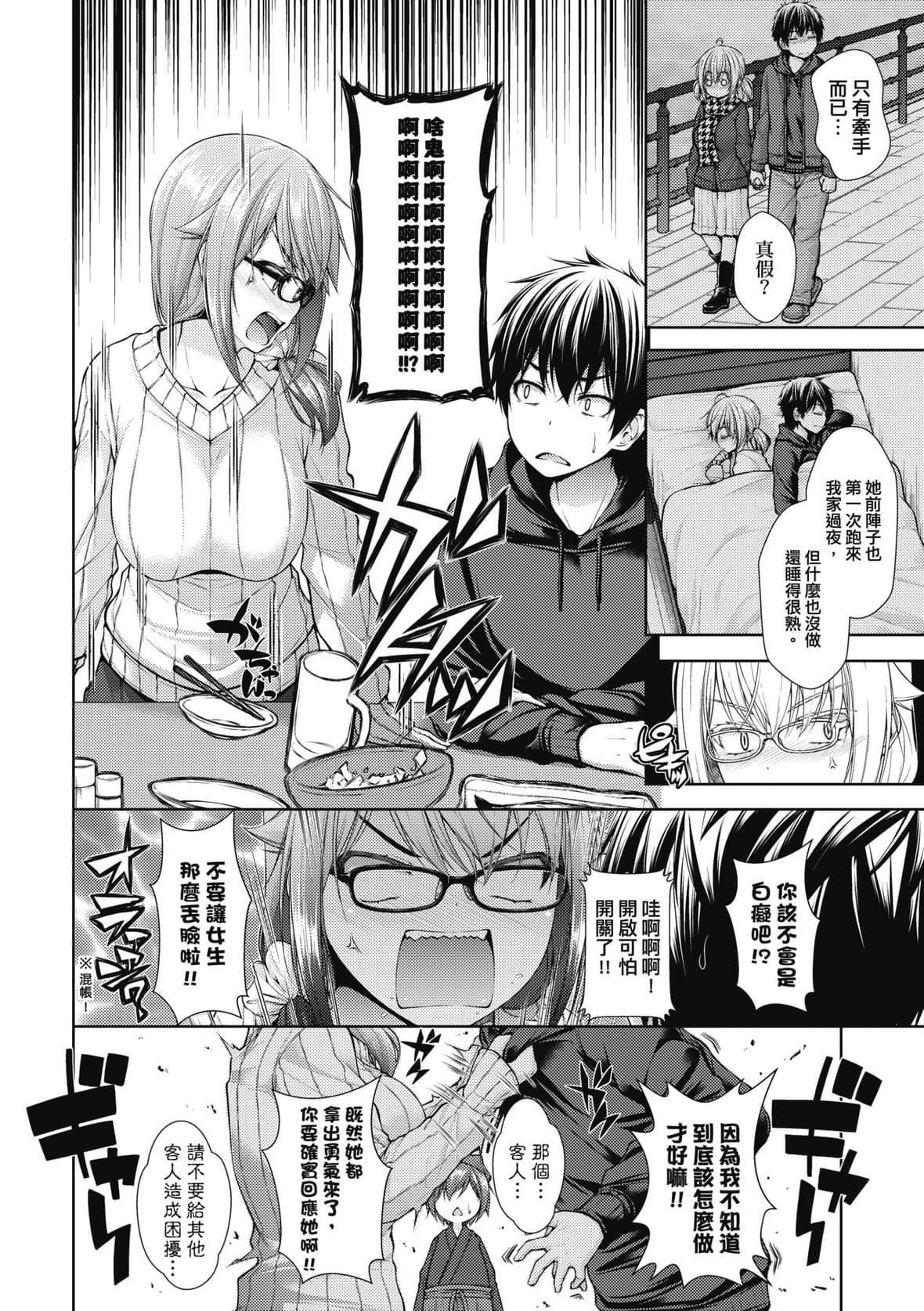 [実々みみず][2022]乳とりどり[未來數位][eve個人拼接][無修正][実々みみず][2022]乳とりどり[未來數位][eve個人拼接][無修正]