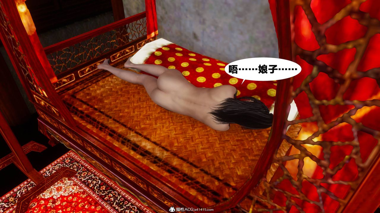 [3D]借你娘子泄泄火[讨魔传]+外传正篇【第09话】