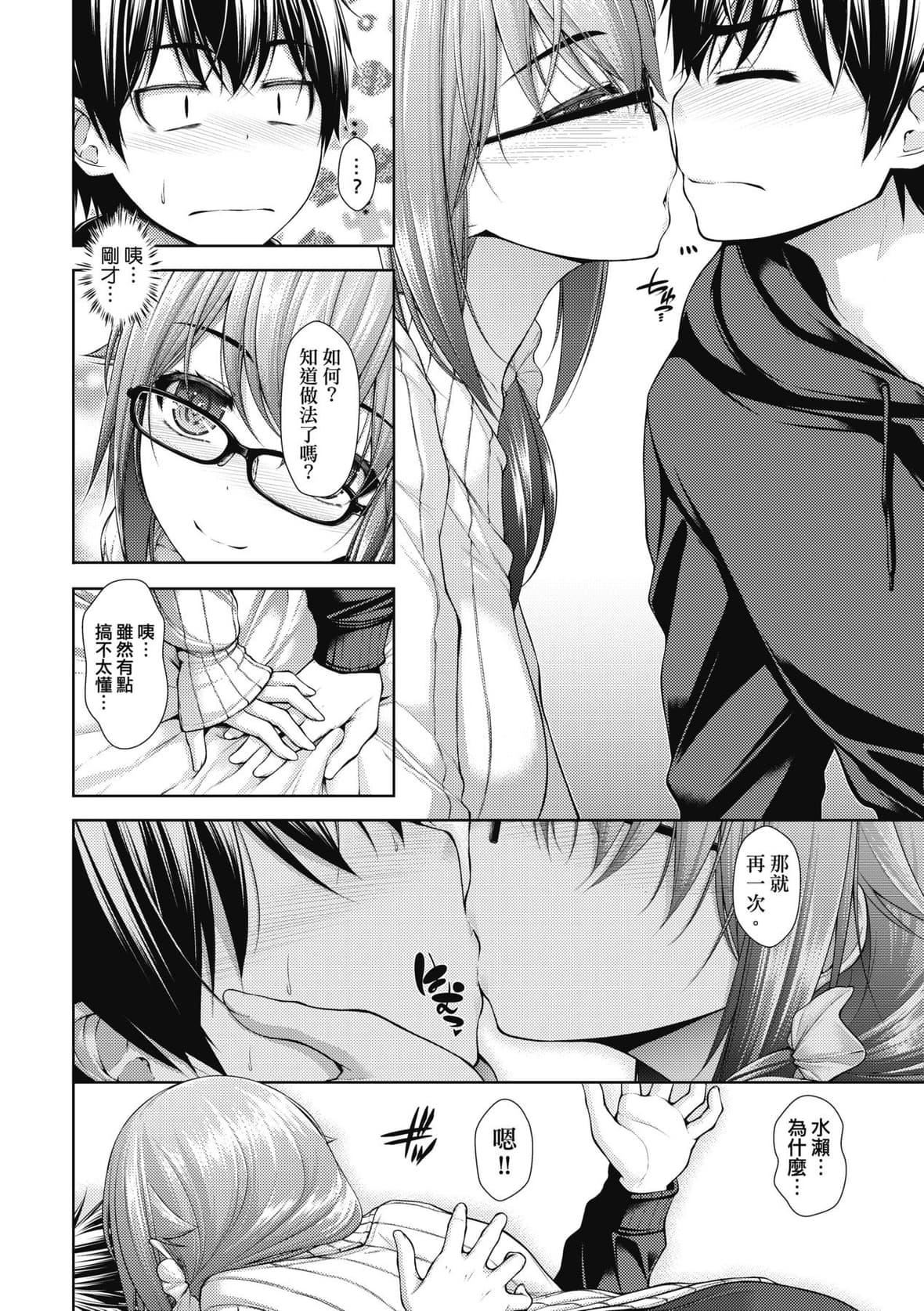 [実々みみず][2022]乳とりどり[未来数位][eve个人拼接][无修正][実々みみず][2022]乳とりどり[未来数位][eve个人拼接][无修正]