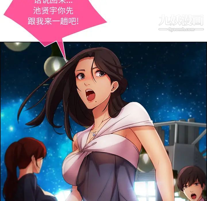 长腿姐姐第23话