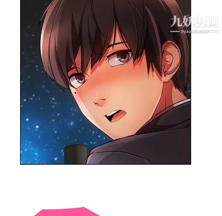 長腿姐姐第23话