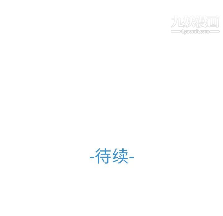 长腿姐姐第23话