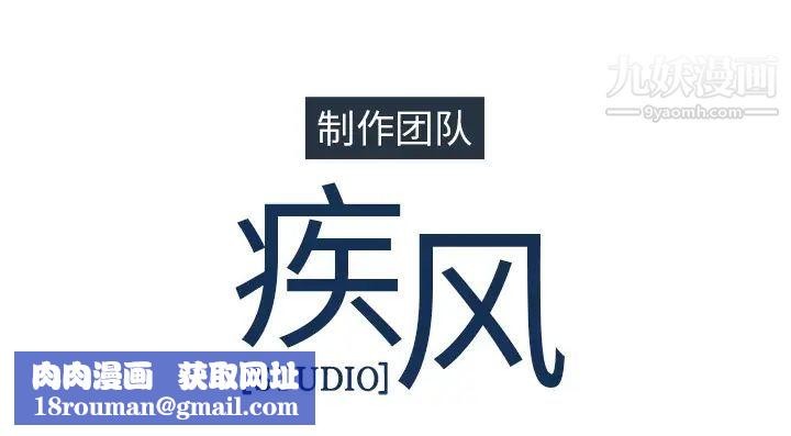 长腿姐姐第23话