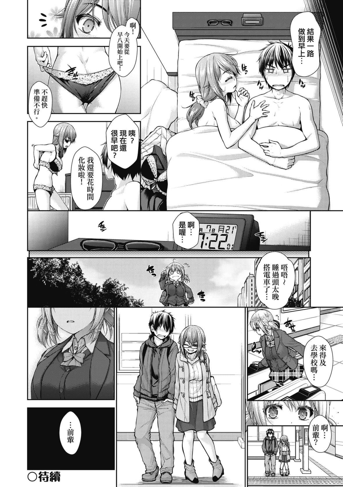 [実々みみず][2022]乳とりどり[未來數位][eve個人拼接][無修正][実々みみず][2022]乳とりどり[未來數位][eve個人拼接][無修正]