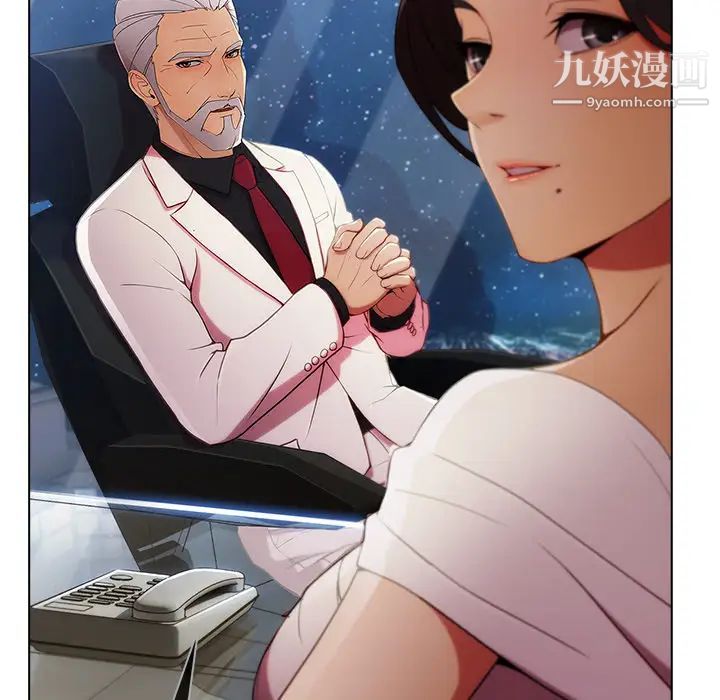 长腿姐姐第24话