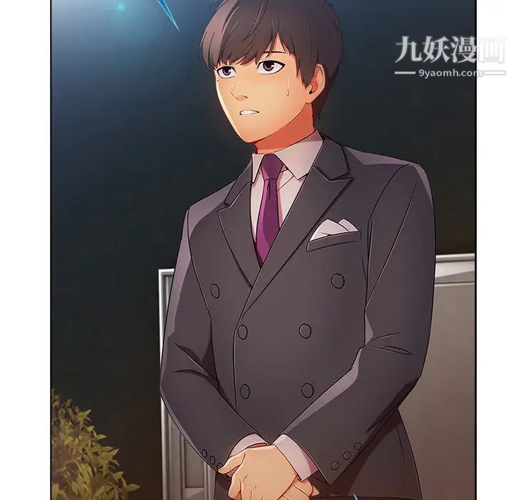 长腿姐姐第24话