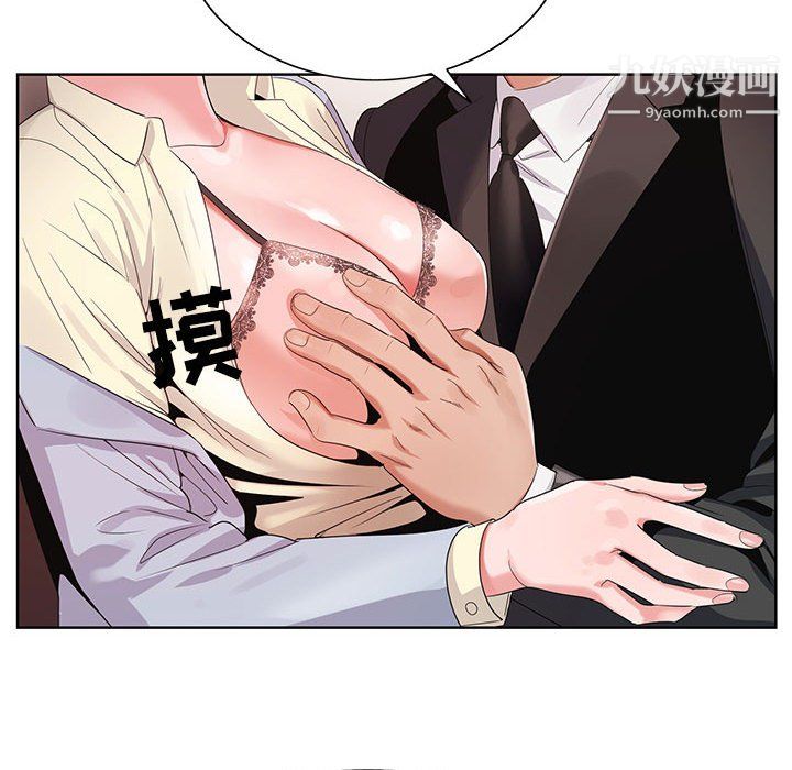 [3D]借你娘子泄泄火[讨魔传]+外传正篇【第10话】