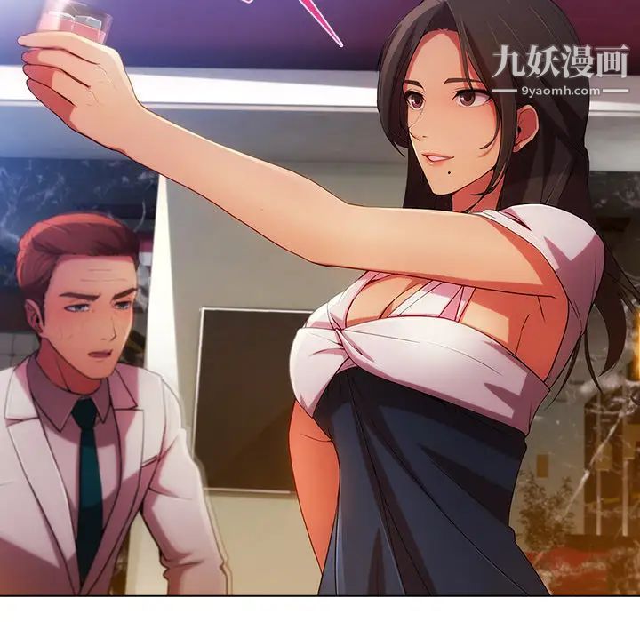 长腿姐姐第24话