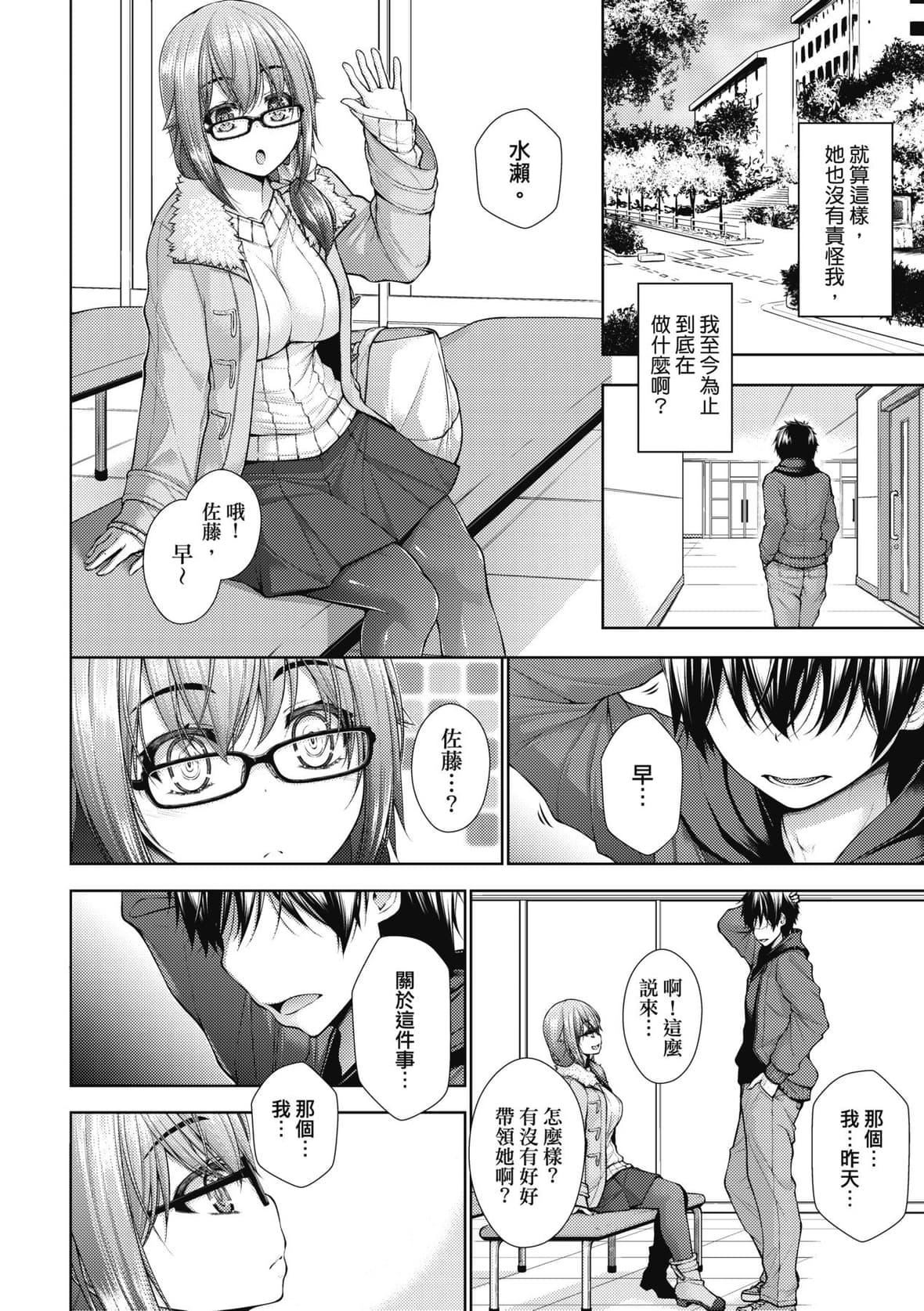 [実々みみず][2022]乳とりどり[未来数位][eve个人拼接][无修正][実々みみず][2022]乳とりどり[未来数位][eve个人拼接][无修正]