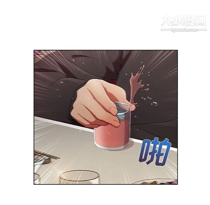 長腿姐姐第24话