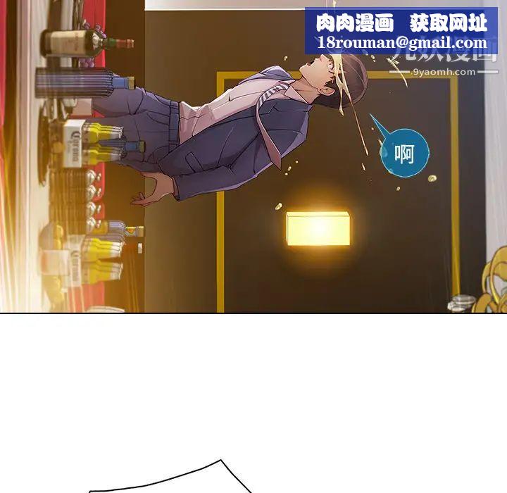 长腿姐姐第24话