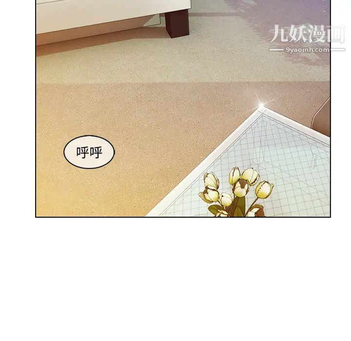 長腿姐姐第24话