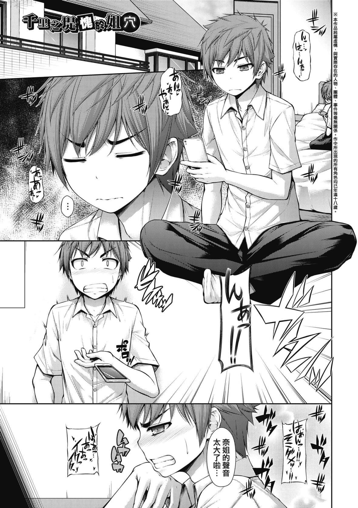 [実々みみず][2022]乳とりどり[未來數位][eve個人拼接][無修正][実々みみず][2022]乳とりどり[未來數位][eve個人拼接][無修正]