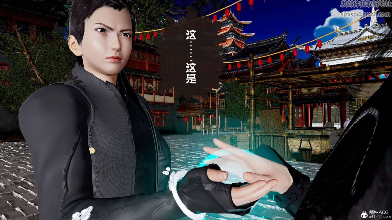 [3D]借你娘子泄泄火[讨魔传]+外传正篇【第11话】