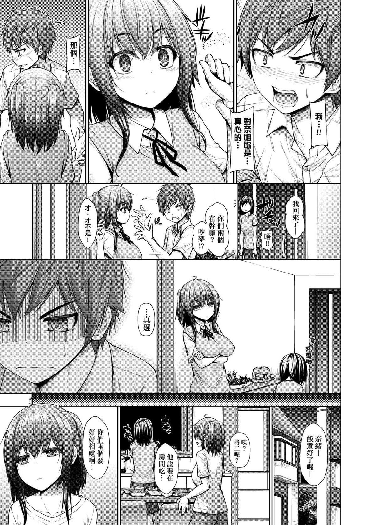 [実々みみず][2022]乳とりどり[未来数位][eve个人拼接][无修正][実々みみず][2022]乳とりどり[未来数位][eve个人拼接][无修正]