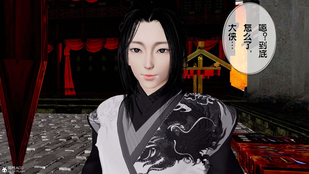 [3D]借你娘子泄泄火[讨魔传]+外传正篇【第11话】