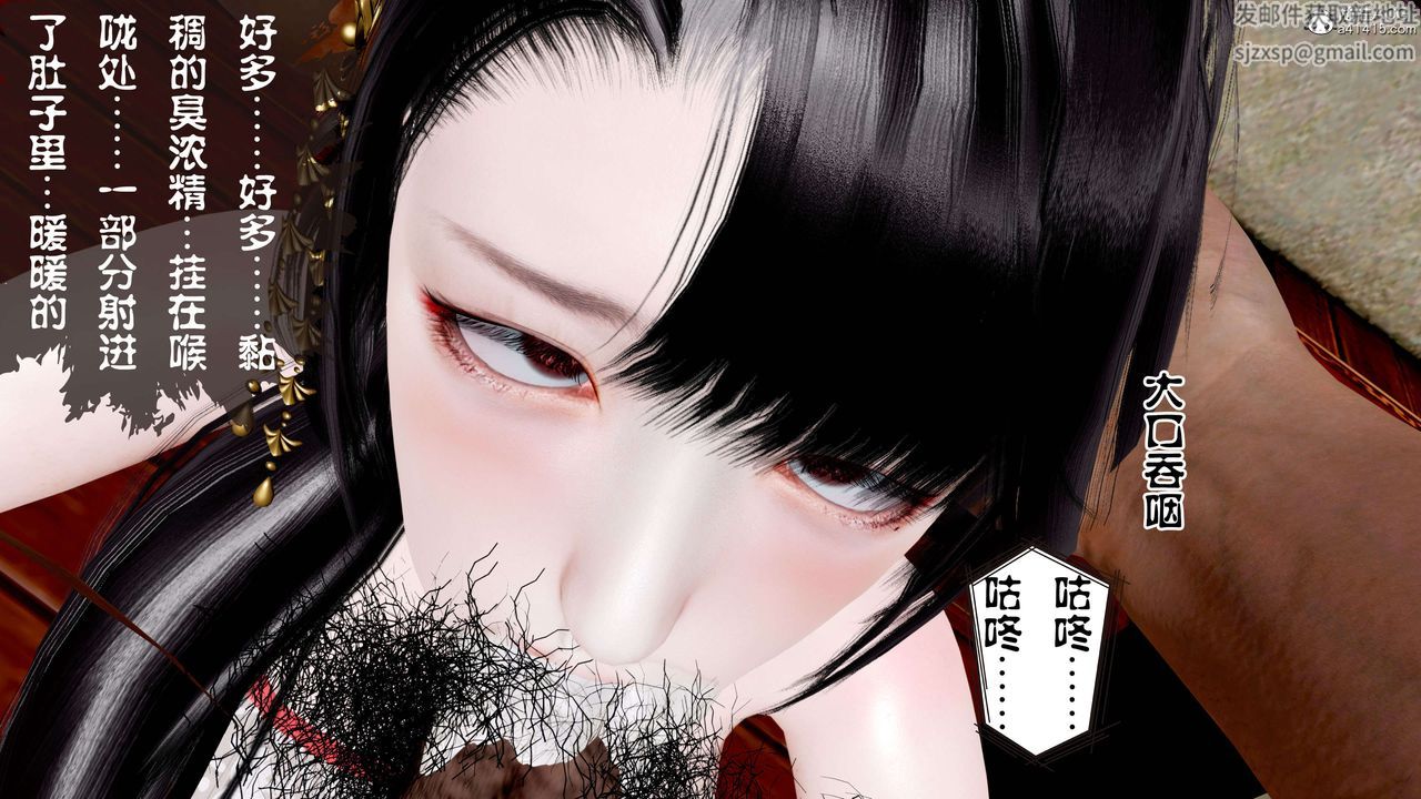 [3D]借你娘子泄泄火[讨魔传]+外传正篇【第11话】