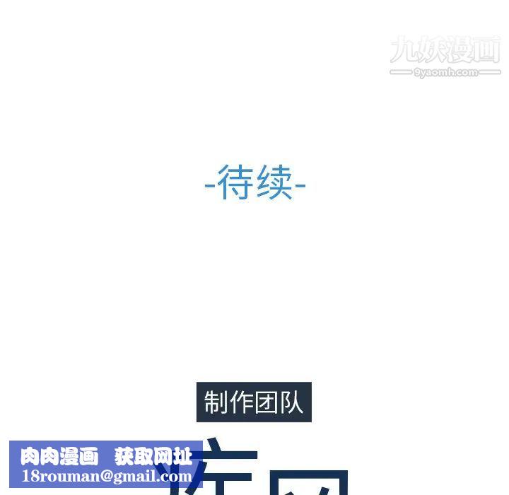 长腿姐姐第24话