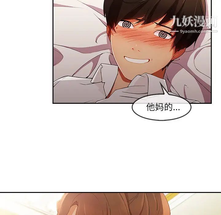 长腿姐姐第25话