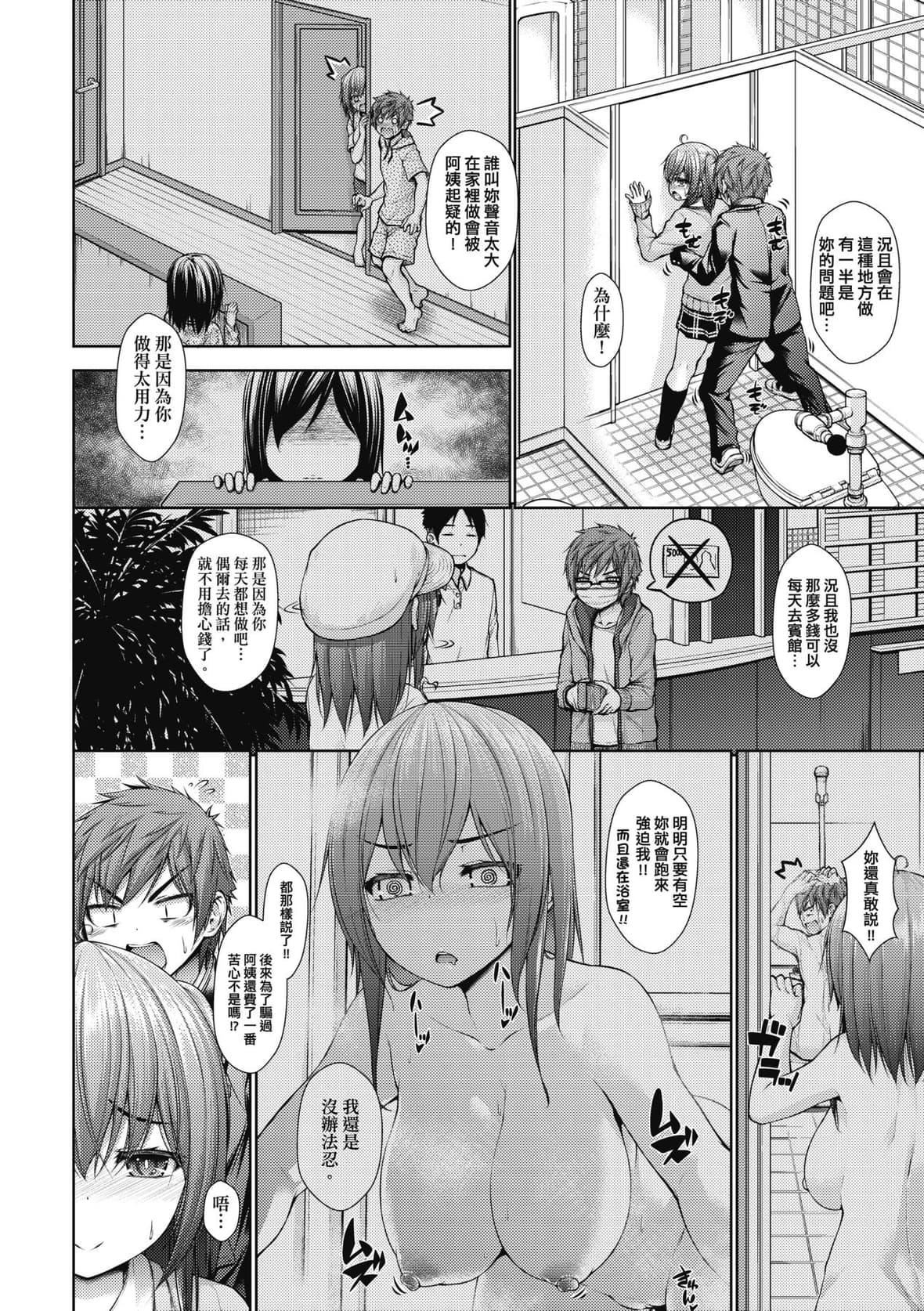 [実々みみず][2022]乳とりどり[未来数位][eve个人拼接][无修正][実々みみず][2022]乳とりどり[未来数位][eve个人拼接][无修正]