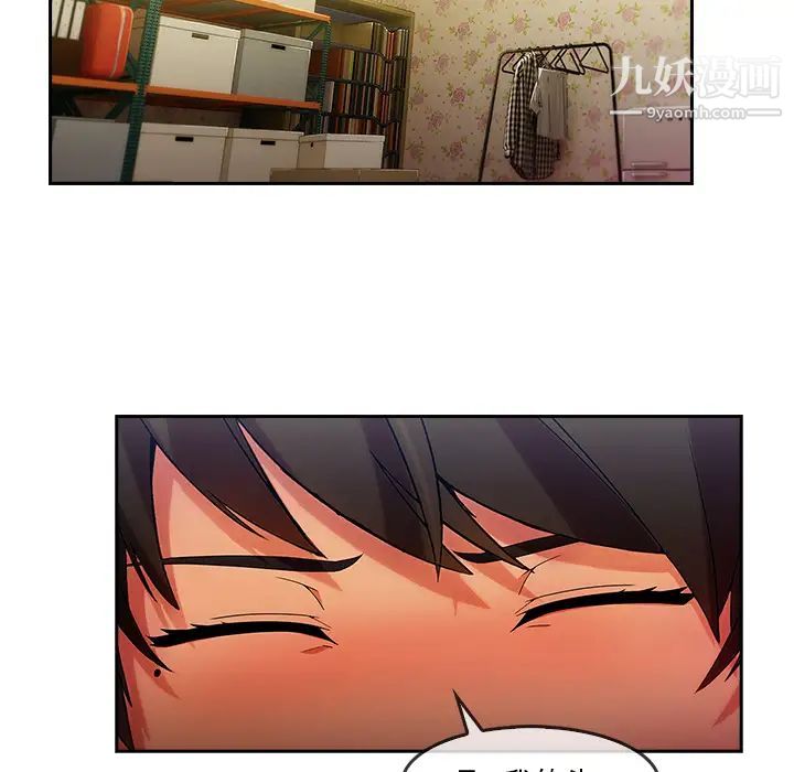 长腿姐姐第25话