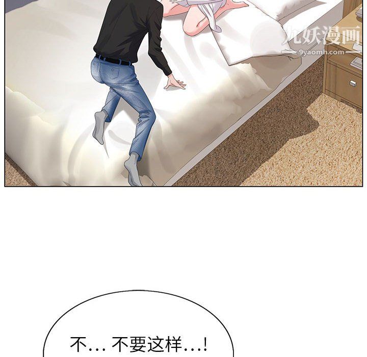 神之手第27话