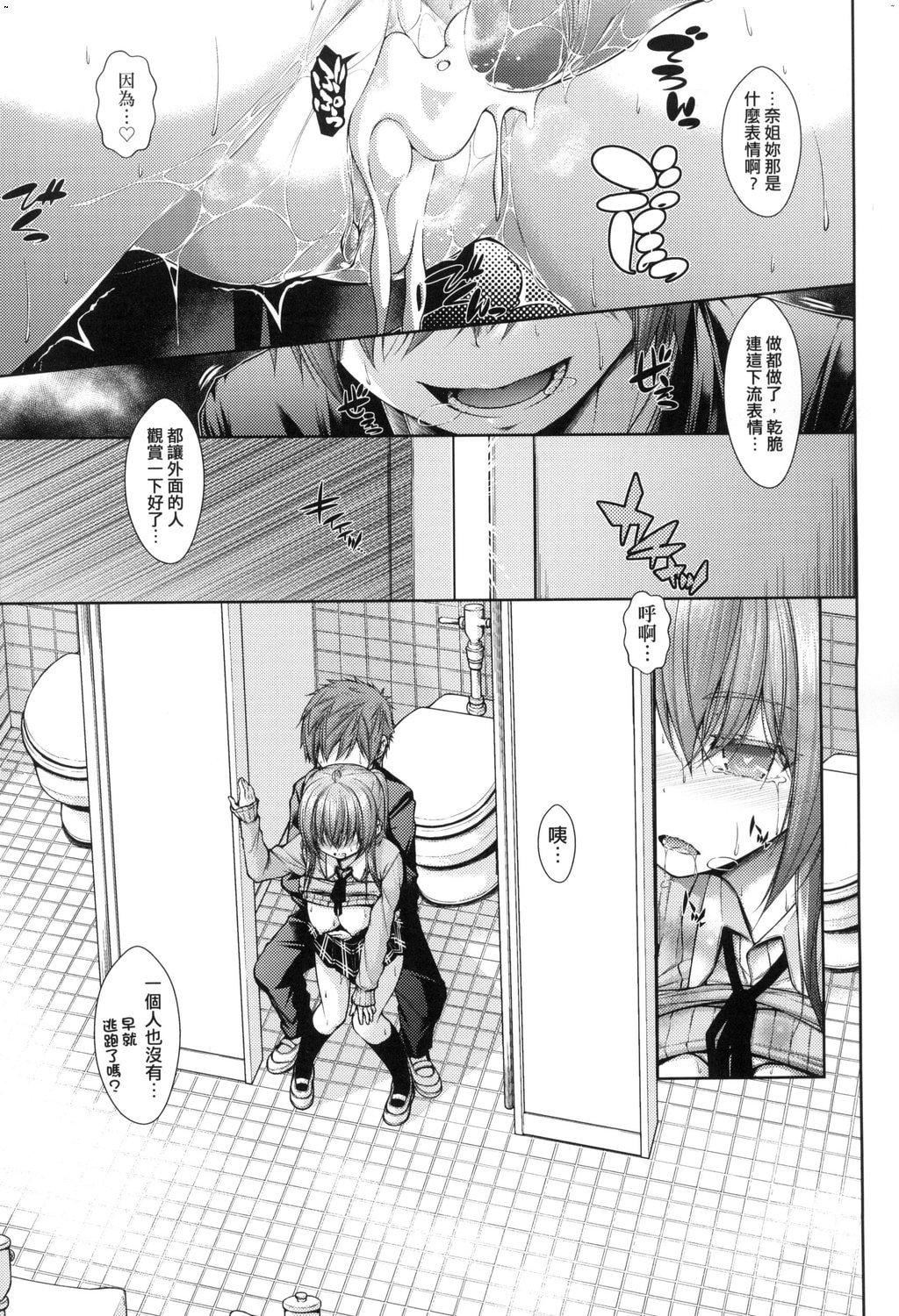 [実々みみず][2022]乳とりどり[未來數位][eve個人拼接][無修正][実々みみず][2022]乳とりどり[未來數位][eve個人拼接][無修正]