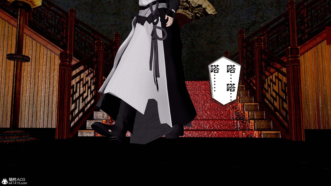 [3D]借你娘子泄泄火[讨魔传]+外传正篇【第12话】