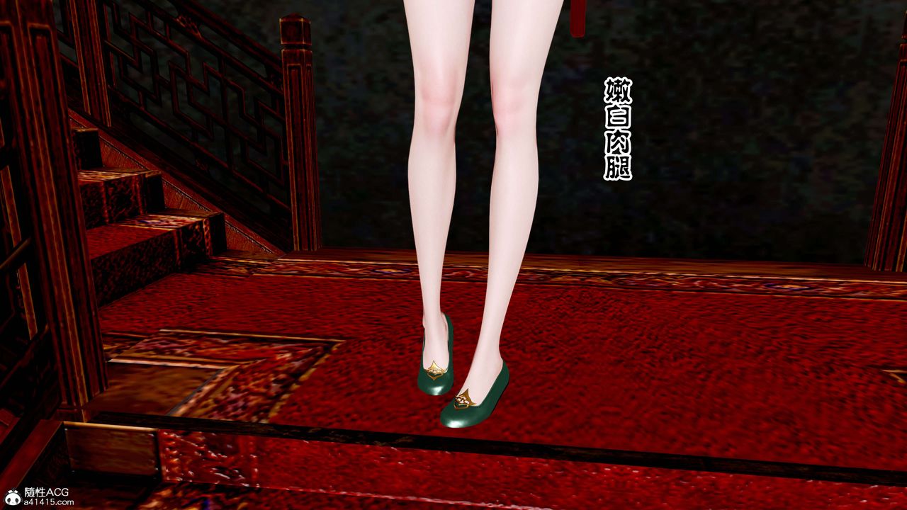 [3D]借你娘子泄泄火[讨魔传]+外传正篇【第12话】