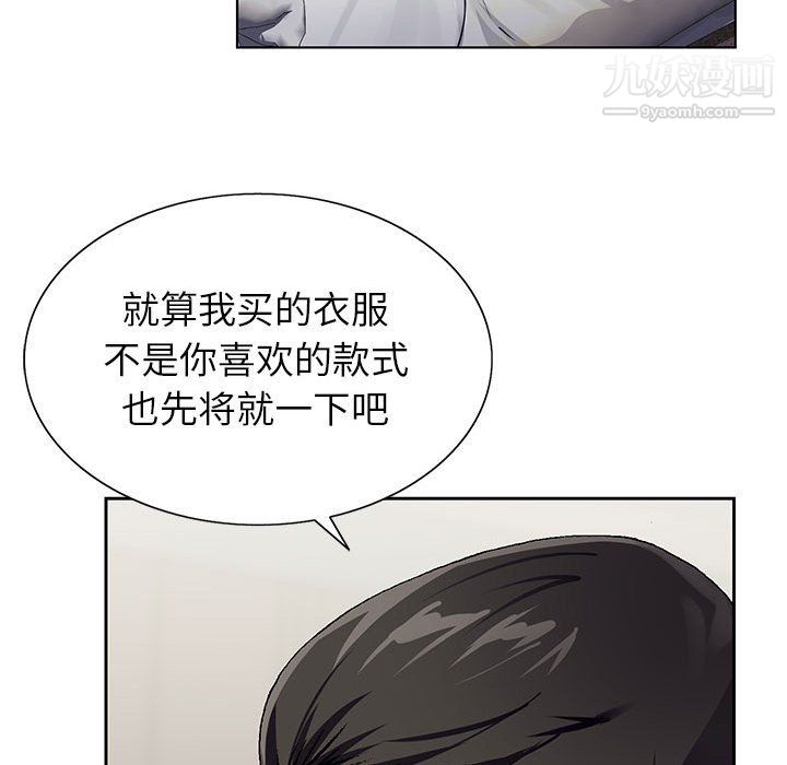 神之手第27话