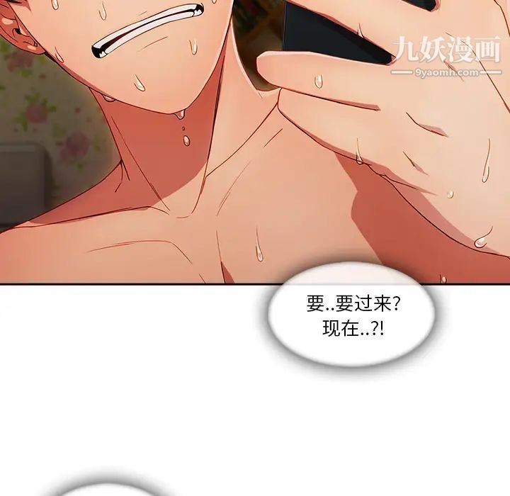 長腿姐姐第25话