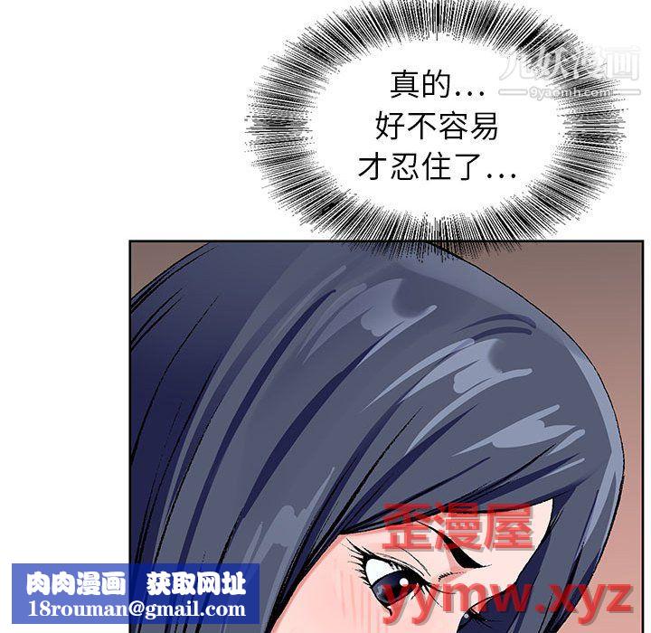 神之手第27话