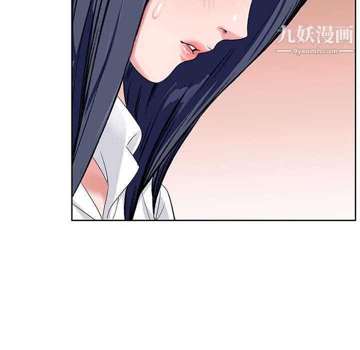 神之手第27话